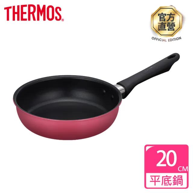 【THERMOS膳魔師】新一代羽量輕手不沾鍋 單柄平底鍋20cm(KFG-020-WNR)