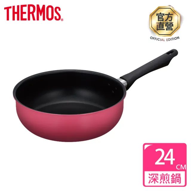 【THERMOS膳魔師】新一代羽量輕手不沾鍋單柄深煎鍋24cm(KFG-024D-WNR)