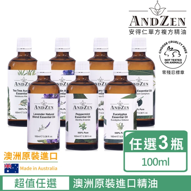 ANDZEN 安得仁 澳洲原裝進口精油100ml(任選3瓶)