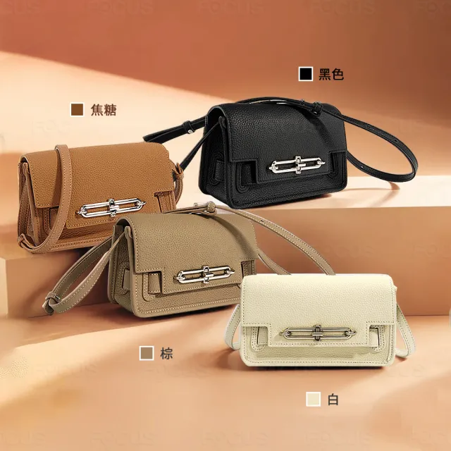 【BAGGLY&CO】雙11 真皮 波爾尼頭層牛皮肩背包豆腐包手機包 小豬鼻子包(真皮包包 白/棕/焦糖/黑