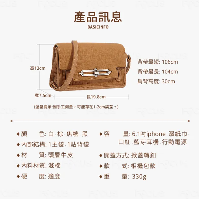 【BAGGLY&CO】雙11 真皮 波爾尼頭層牛皮肩背包豆腐包手機包 小豬鼻子包(真皮包包 白/棕/焦糖/黑
