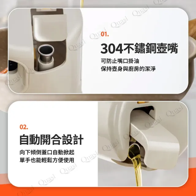 【台隆手創館】Quasi歐伊優倒油噴油二合一玻璃油壺500mL(噴油瓶 油醋瓶 調味罐)