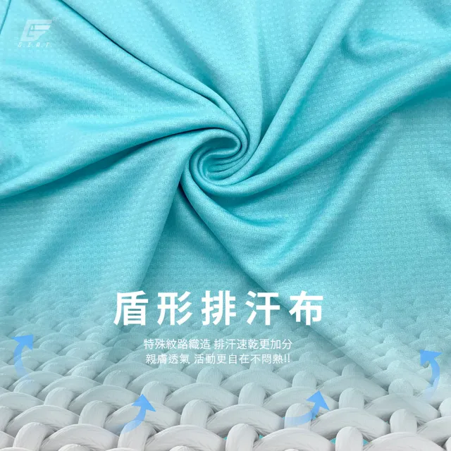 【GIAT吉亞特】2件組-兒童輕量排汗衣 短褲