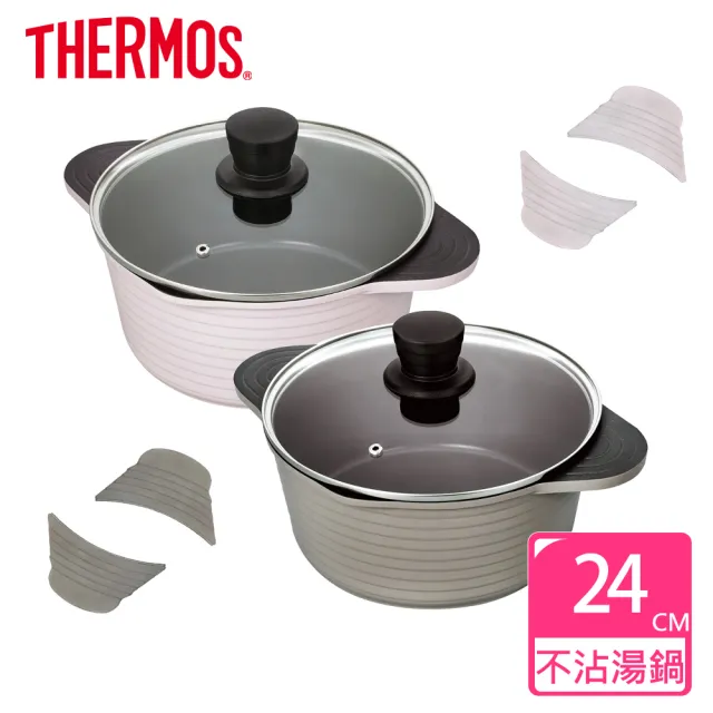 【THERMOS膳魔師】巧易不沾鍋雙耳附蓋壓鑄湯鍋24cm(TFP-W24)