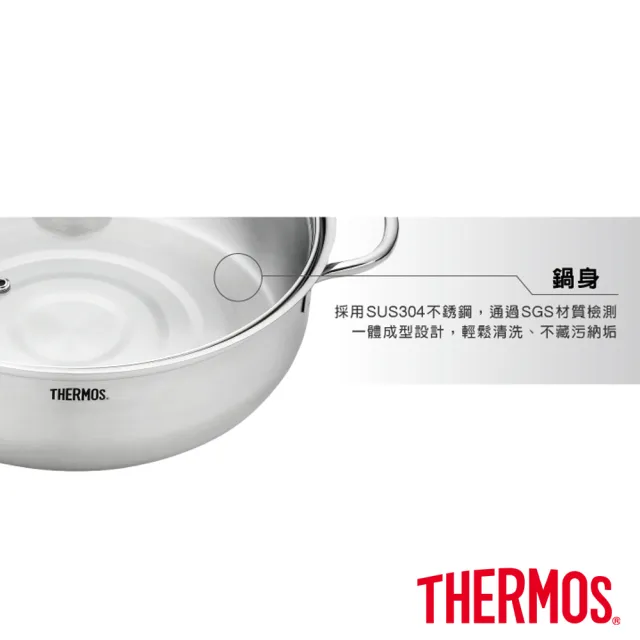 【THERMOS膳魔師】不鏽鋼含玻璃上蓋雙耳湯鍋火鍋28cm(KOS-W28H)