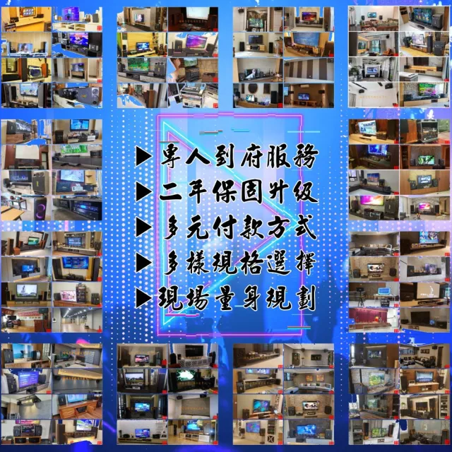 【音圓】N2-138+TDF HK-260RU+Pianor PA-983+J-9953(免費到府安裝)
