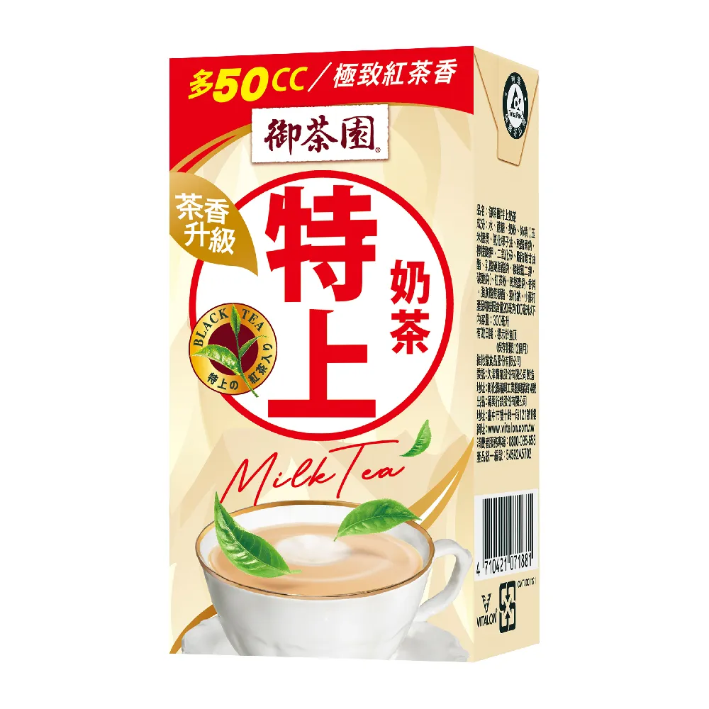 【御茶園】特上奶茶300mlx24入/箱