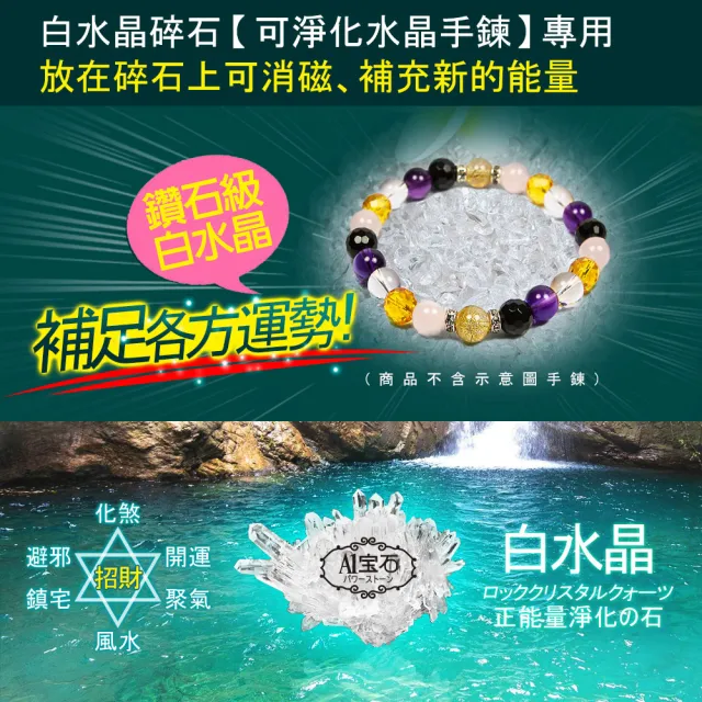 【開運億姊】純銀晶鑽五芒星-招財開運旺九紫離火運桃花運旺-手環手鐲手鍊(贈白水晶淨化碎石)