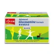 【天地合補】葡萄糖胺飲60mlx30入x1盒(共30入)
