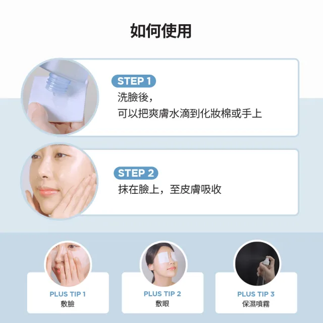 【Skin1004】官方直營 馬達加斯加積雪草{玻尿酸}件組(第一精華液 100ml+光彩爽膚水 210ml)