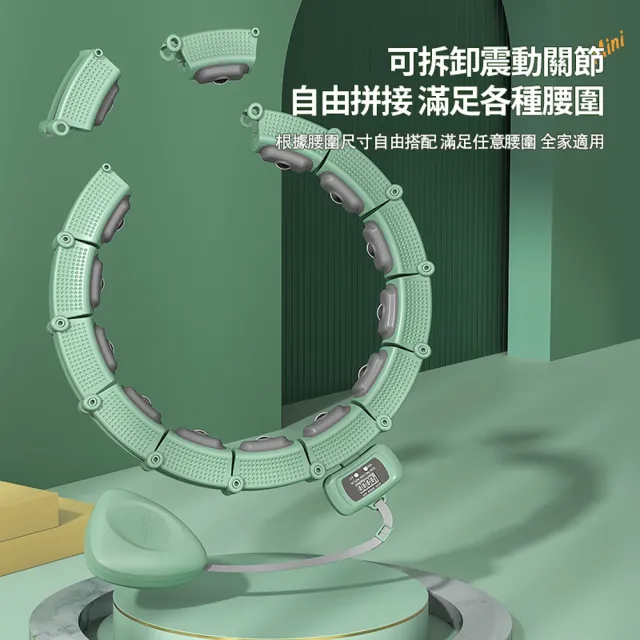 【ANTIAN】智能按摩瘦身計數呼啦圈 運動呼拉圈健身馬甲線腹肌訓練器 可拆卸調節瘦腰圈