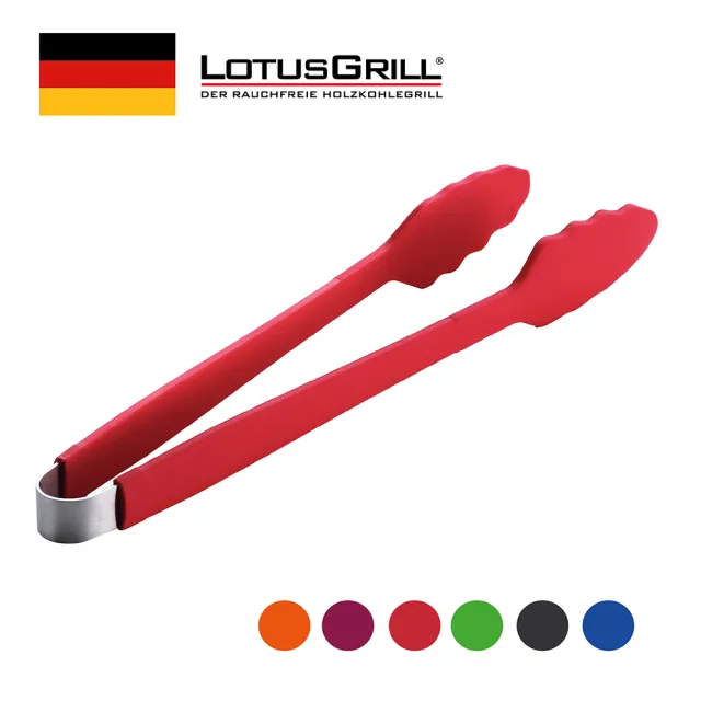 【LotusGrill】矽膠烤肉夾/料理夾 33cm(適用不沾鍋鍋具)