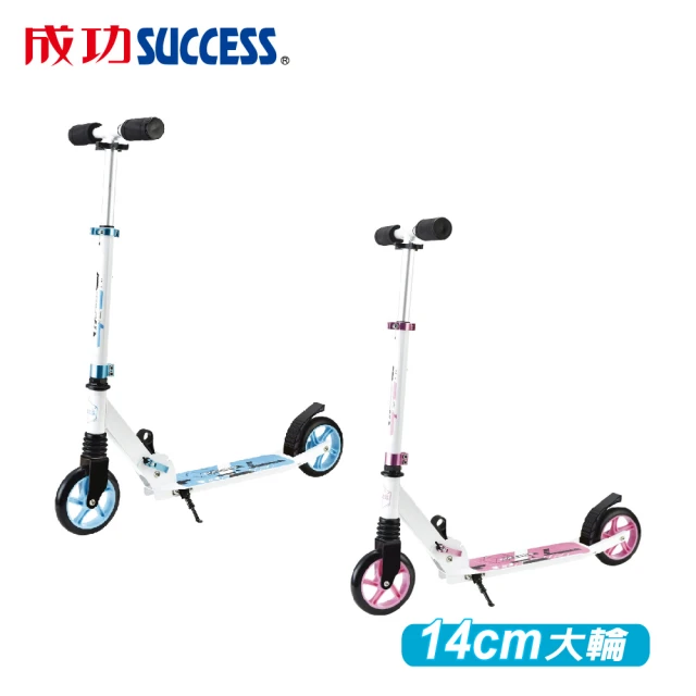 SUCCESS 成功SUCCESS 成功 摺疊輕巧休閒滑板車 S0337 身高130-165cm適用 藍色(測試福利品)