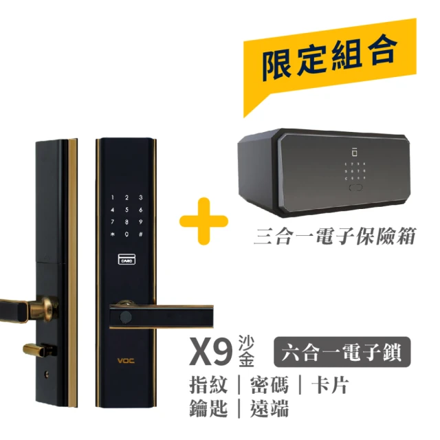 VOC X7S 聯網型五合一把手式電子鎖(遠端手機開門│指紋