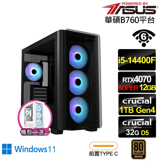 華碩平台 i5十核RTX 4070 SUPER Win11{