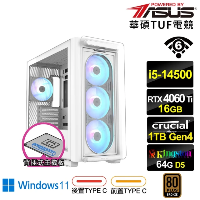 華碩平台華碩平台 i5十四核GeForce RTX 4060TI Win11{潛龍K8ACW} 背插電競電腦(i5-14500/B760/64G/1TB/WIFI)