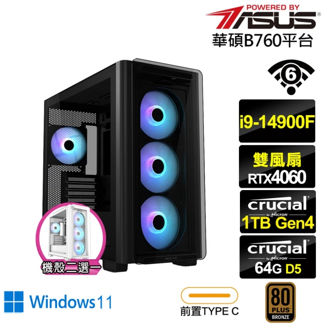 技嘉平台 i5十核GeForce RTX 3060 Win1