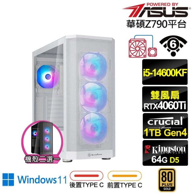 華碩平台 i5十四核GeForce RTX 4060TI Win11{潛龍K7BCW}水冷電競電腦(i5-14600KF/Z790/64G/1TB/WIFI)