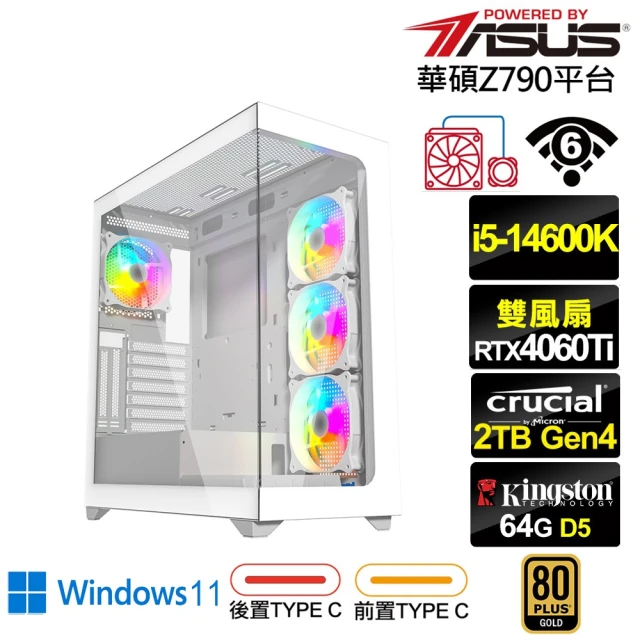 華碩平台華碩平台 i5十四核GeForce RTX 4060TI Win11{英雄K73DW}水冷電競電腦(i5-14600K/Z790/64G/2TB/WIFI)