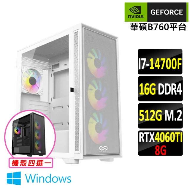 NVIDIA i5十核 RTX4060 2X WiN11{乘