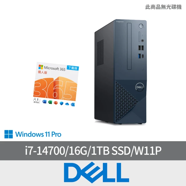 DELL 戴爾 +8G記憶體組★i3四核心桌上型電腦(Ins