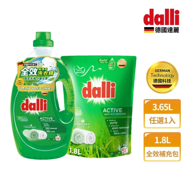 Dalli德國達麗 超濃縮酵素洗衣精3.65*1瓶+1.8L*1包