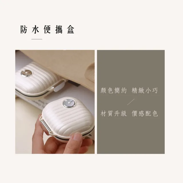 【璞澤家居】多功能 藥盒 飾品盒 收納盒 攜便藥盒(一組兩入)