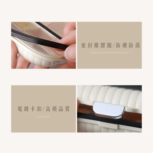 【璞澤家居】多功能 藥盒 飾品盒 收納盒 攜便藥盒(一組兩入)