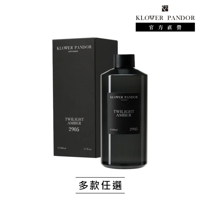 【KLOWER PANDOR】KP記憶香氛 沉浸式空間擴香補充瓶/補充包500ml(多款任選)