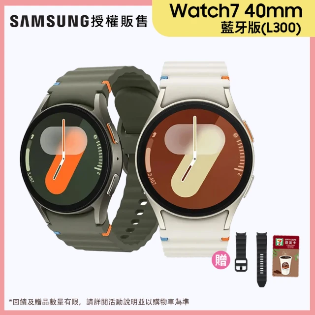 SAMSUNG 三星 Galaxy Watch7 藍牙版 40mm 智慧手錶(L300)