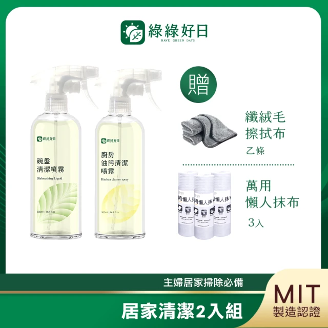 picupi挑品 貝殼鈣循環碗盤洗潔液/香檸檬/450ml*