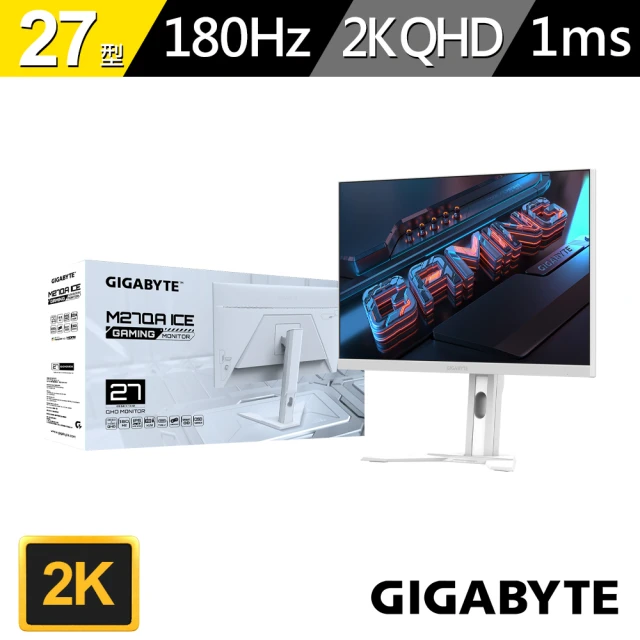 GIGABYTE 技嘉 M27QA ICE 27型 HDR400 電競螢幕(27型/2K/180Hz/1ms/IPS/HDR400/KVM)