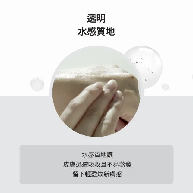 【Skin1004】官方直營 馬達加斯加積雪草{美白}提亮組合(微粒精華液100ml+活膚水210ml)