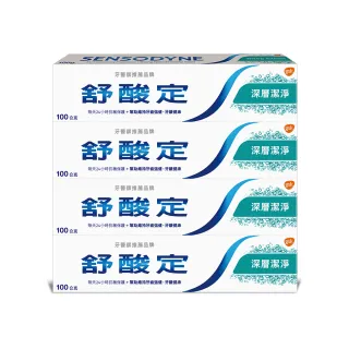 【SENSODYNE 舒酸定】日常防護 長效抗敏牙膏100gX4入(深層潔淨)