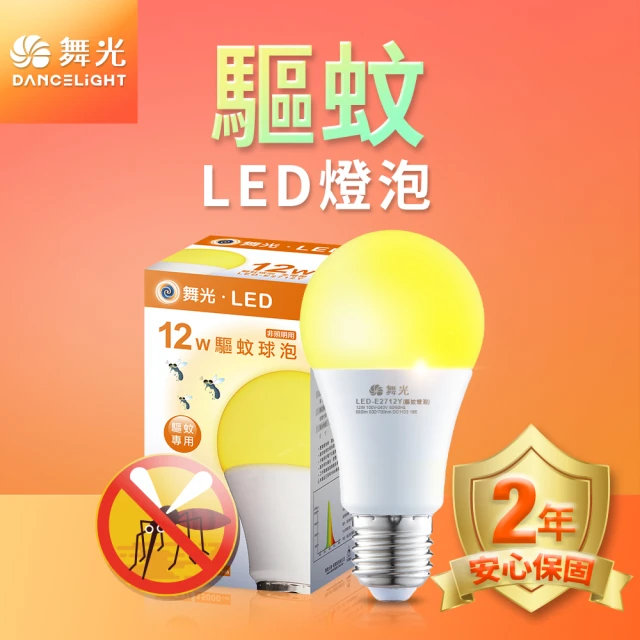 華燈市 快可換 5W智能尖清LED燈泡_6入(遙控調光調色 