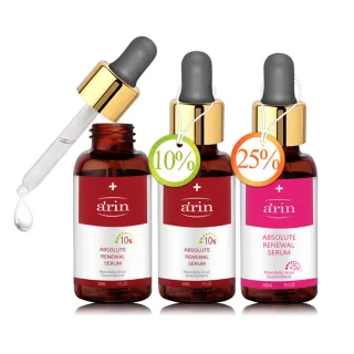 【arin 氧潤】杏仁酸微剝煥膚精華30ml 超值3入組-10*2+25*1(杏仁酸精華液/老廢角質/斑點印記/急救保養)