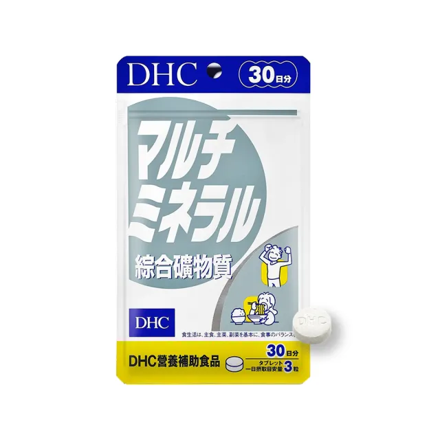 【DHC】綜合礦物質30日份9入組(90粒/入)