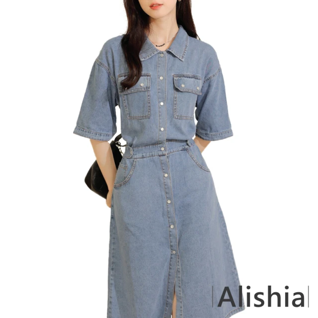 Alishia 時髦別緻復古收腰牛仔襯衫連衣裙 S-XL(藍色)