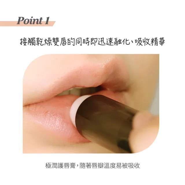 【ETUDE】薑糖極潤護唇膏 3.7g(無色護唇膏)