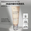 【ETUDE】官方直營 純晶防曬校色飾底乳 40g(SPF50+ PA++++)