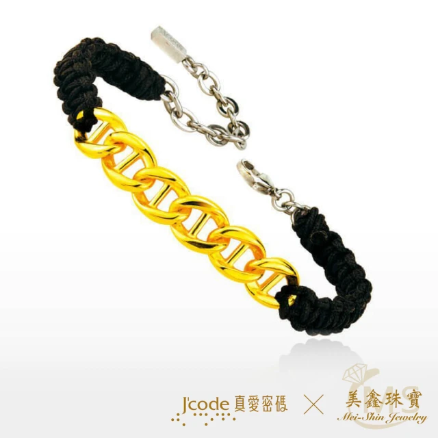 J’code 真愛密碼J’code 真愛密碼 豬你一直相戀 男 編織金手鍊 對鍊大款黑繩 純黃金9999黃金手鍊(金重0.92錢/+-0.03錢)