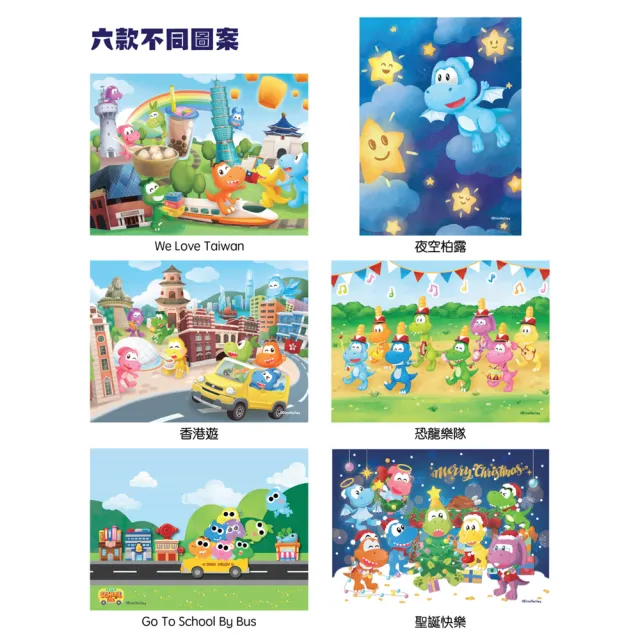 【CLEAN 克林】40片拼圖(恐龍山丘 交換禮物 拼圖 簡易拼圖 恐龍拼圖 兒童拼圖 聖誕禮物 恐龍)