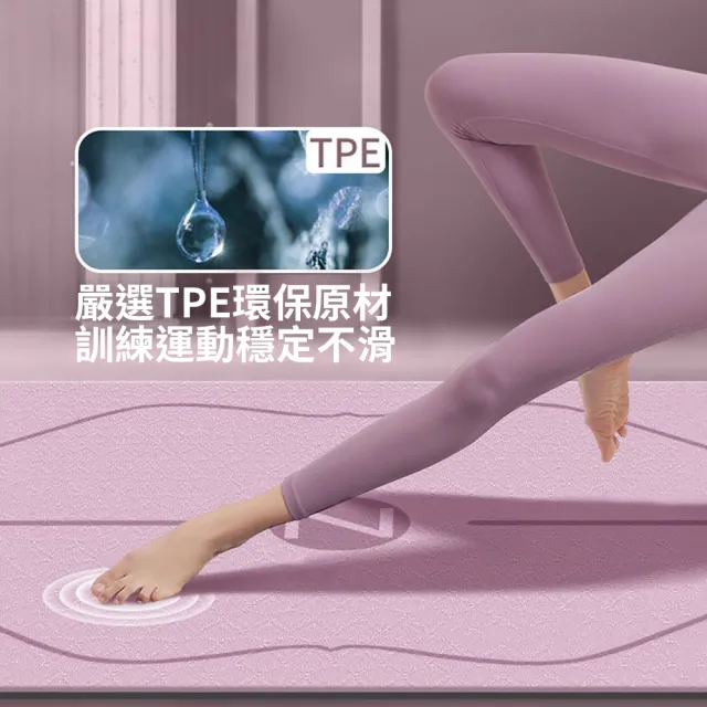 【灰熊厲害】TPE體位線6mm折疊瑜珈墊+腳蹬拉力器超值組(瑜伽墊 雙面防滑新升級版 皮拉提斯健身器)