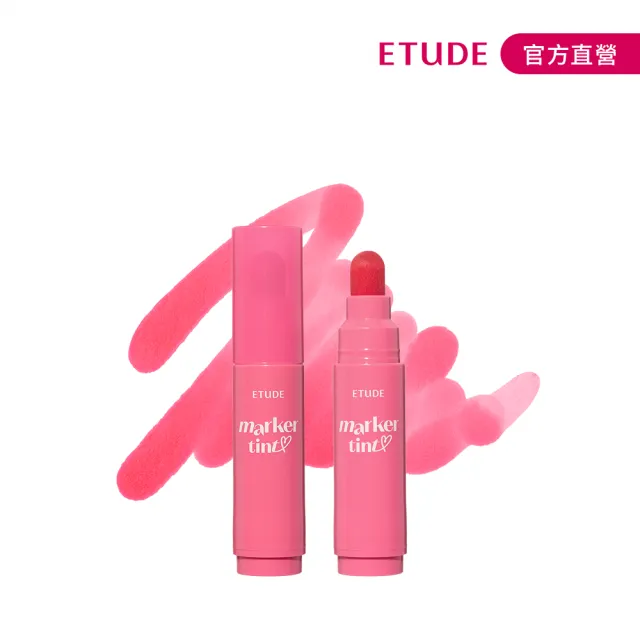 【ETUDE】鮮嫩欲滴果汁唇筆 3.5g