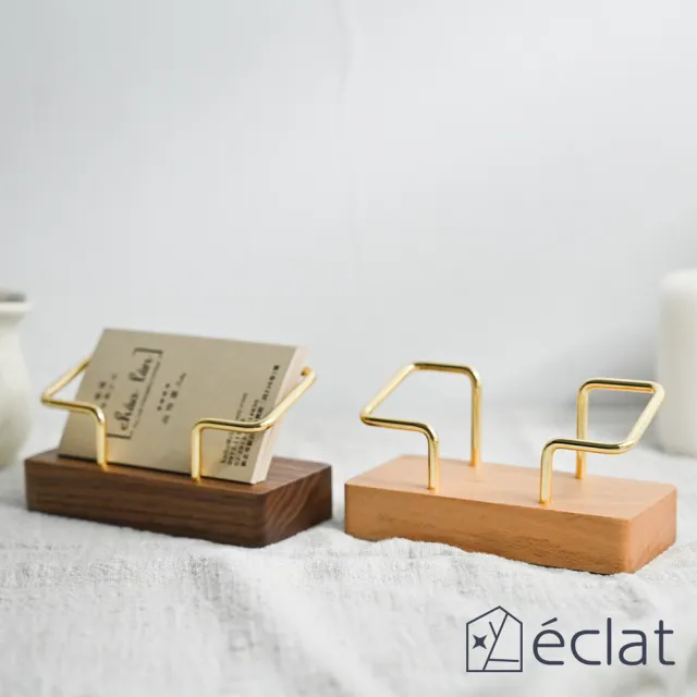 【Eclat】極致奢華金屬實木名片座/名片架/名片盒_2款任選(金屬名片架 名片收納 交換禮物 送禮)