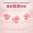 即期品【PHYSIOGEL 潔美淨】層脂質安撫修護AI精華液30ml(韓國保養、高保濕、抗老撫紋)