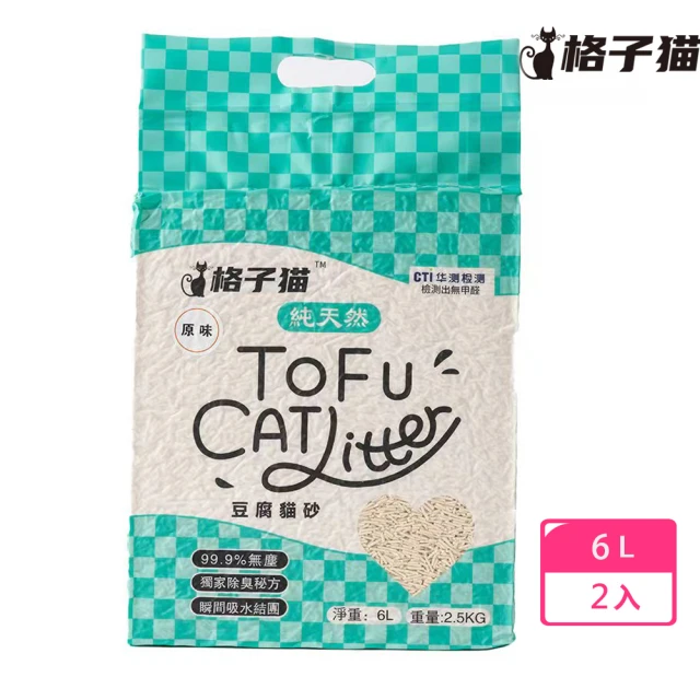 iCat 寵喵樂 環保水解礦砂 6L/4.5kg*2包組（原