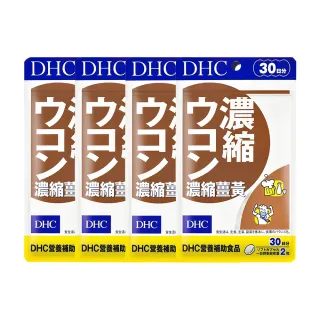 【DHC】濃縮薑黃30日份4入組(60粒/入)