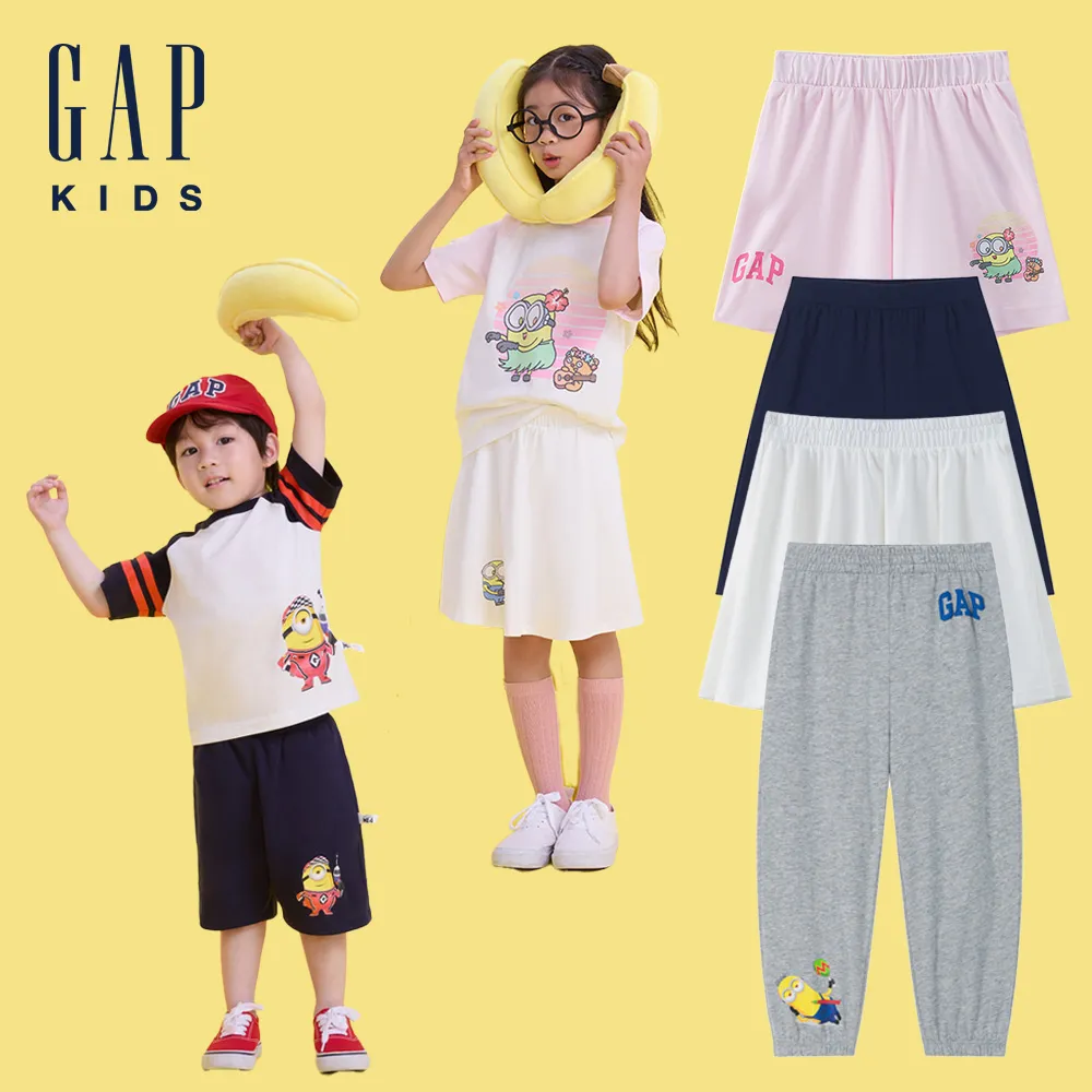 【GAP】兒童裝 Gap x Minions小小兵聯名 Logo純棉短褲/短裙/休閒褲-多款任選(545543&477871&510185&562527)