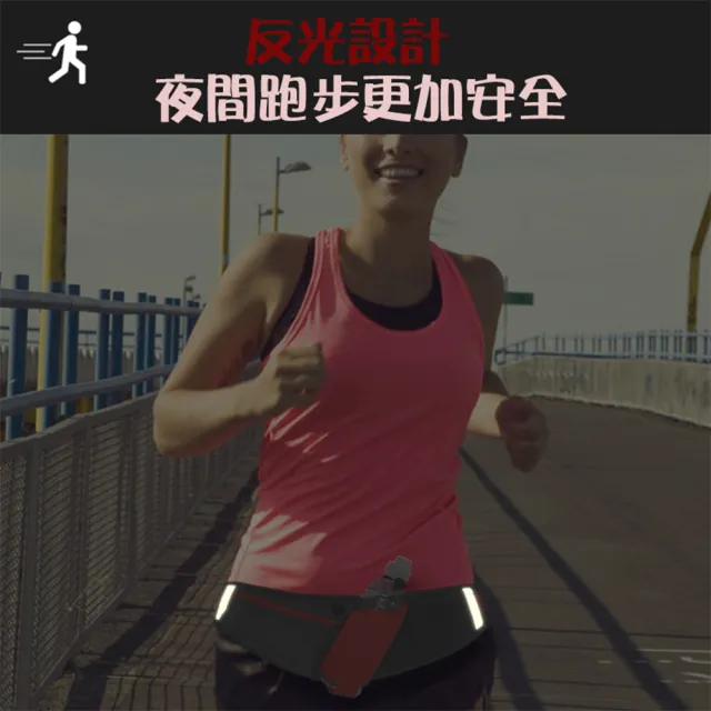 【MoonDy】包包 腰包  健身包 運動胸包 運動腰包 跑步腰包 跑步胸包 慢跑包 腰包男 腰包女